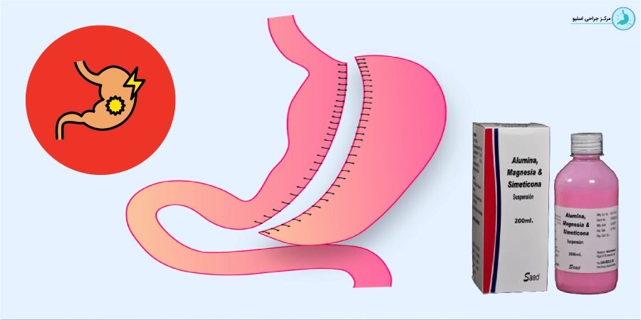 درمان زخم معده بعد از عمل اسلیو معده